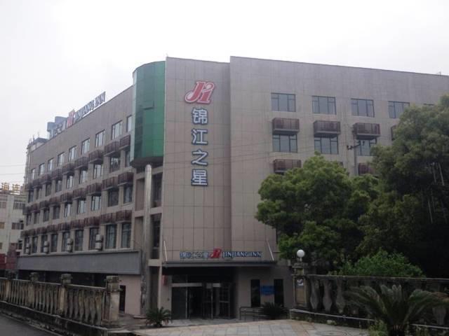 فندق جينجيانج إن جيوجيانج إنترناشونال إجزيبيشن سنتر Jiujiang  المظهر الخارجي الصورة